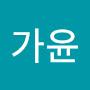 @김가윤-v1h