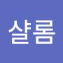 @이샬롬-r6b