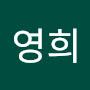 @조영희-w1m