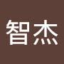 @葉智杰