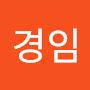@오경임-q7o