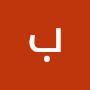 @براءعبدالله-ع8ب