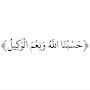 @استغفرُالله-ز8ت6ت