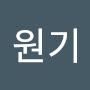 @민원기-r5m