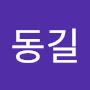 @장동길-o6f