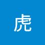 @石虎-x3h