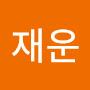 @황재운-b7c