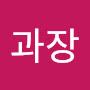 @김과장-m8m