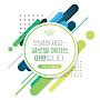 @김창환-h7h