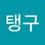 @탱구-i2o