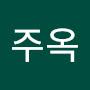 @김주옥-z1s