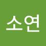 @김소연-x4s2b