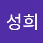 @이성희-g9i1s