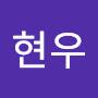 @남현우-w8h
