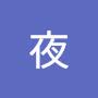 @月夜-i5p
