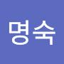 @강명숙-d1t