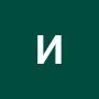 @иваниванов-й8ь7п
