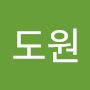 @김도원-d9u