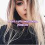 @НадяДунаева1443