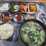 @순대국밥좋아