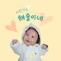 @써니쓰_sunnys
