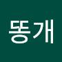 @강경완-b5q