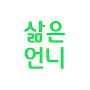 @salm_unni