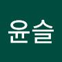 @윤슬-v9i