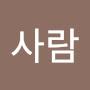 @백성-j4p