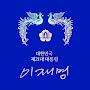 @권태사-f2u