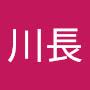 @川長霞霧莉