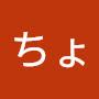 @ちょこざい-j5h