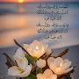 @زيدانيامينة