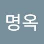 @김명옥-s2y