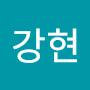 @김강현-c9b