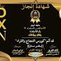 @BILAL1998-pc8ee
