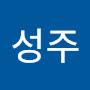 @문성주-r2j