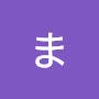 @まりん-l7p