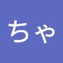@なぎさのちゃっぴぃ-e6u