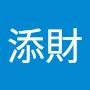 @蔡添財-b9u