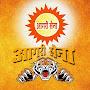 @sameerbhagade144