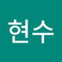 @이현수-o5n