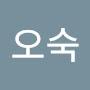 @김오숙-g8c