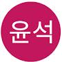 @이윤석윤석-d7i