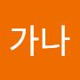 @가나-w5p