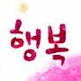 @잘사는-s2u