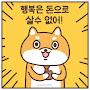 @한국-e9j