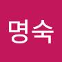 @임명숙-o7g