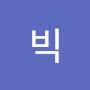@빅프레닉
