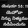 @vedaamruthavarshin6057